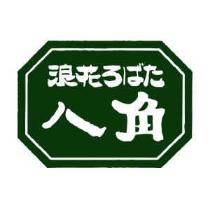浪花ろばた八角
大名古屋ビルヂング店　