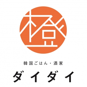 韓国ごはん・酒家 ダイダイ 
大名古屋ビルヂング店